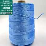 超高分子7000D多股加捻线超强拉力大力马合股风筝线UHMWPE钓鱼线