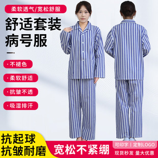 ����סԺ��̖�����m͸�����b��̖���t��Ժ��̖����Ů���e�̖��