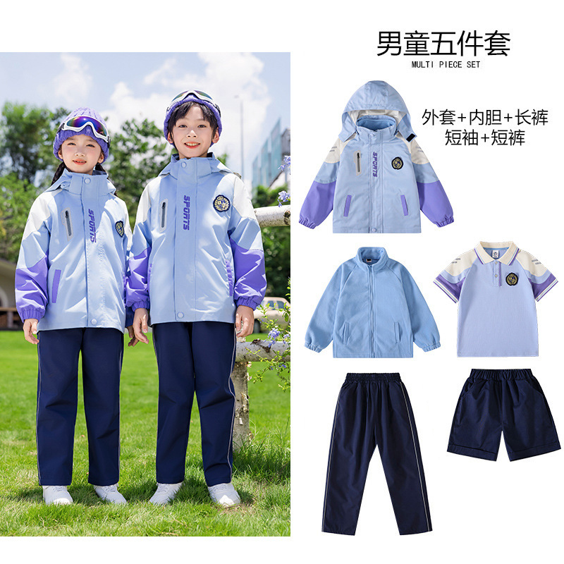 小学生班服春秋款运动服套装幼儿园园服英伦风秋季儿童校服三件套|undefined