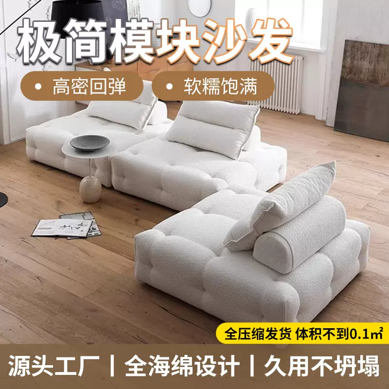 跨境压缩沙发小户型奶油风单人豆腐块模块米白色沙发床组合无扶手