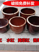 陶瓷养甲鱼瓦缸酒酿发酵缸酒缸厨房米缸水缸晒酱缸腌酸菜缸陶瓮缸