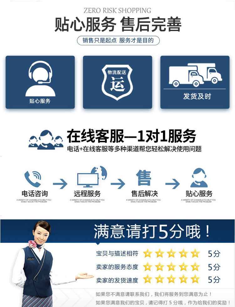 详情页-(15)_07.png