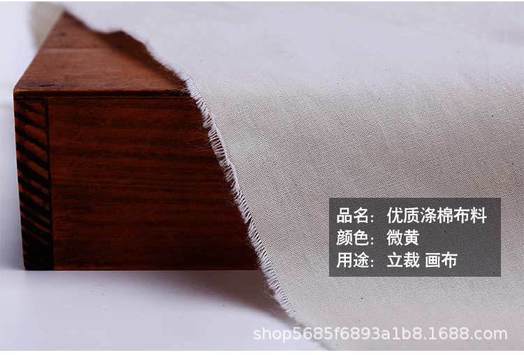 白布_11