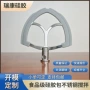 定制厨师硅胶不锈钢搅拌器