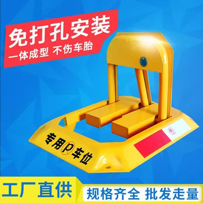 lock thickened anti-collision fixed anti-occupation, Car lock