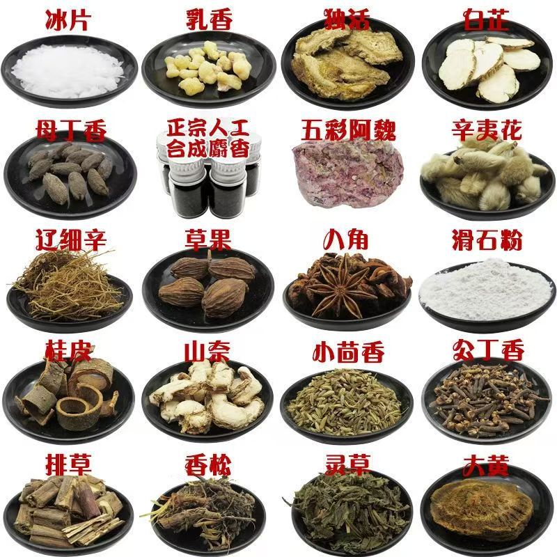 Herbal Fishing Bait Blend Chinese Herb Fishing Formula Fast Attract and Hold Fish All Season Bait Mix quality and texture