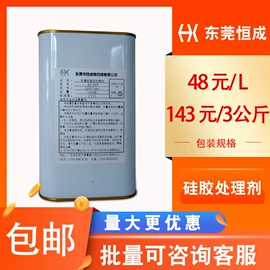 硫化剂;其他活性剂;其他合成助剂