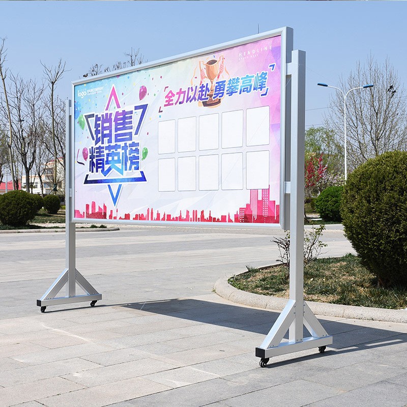 铝合金宣传栏公园党建标识牌公告栏告示橱窗学校展示板户外广告牌