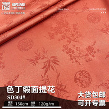 ����z���y�Ứ�I������ɫ��÷�����~�Ứ��ɫŮ�b���Lȹ�Ӳ���