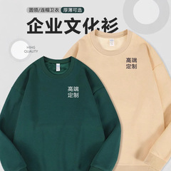重磅银狐绒加厚圆领卫衣宽松休闲批发纯色长袖可加印LOGO图上衣