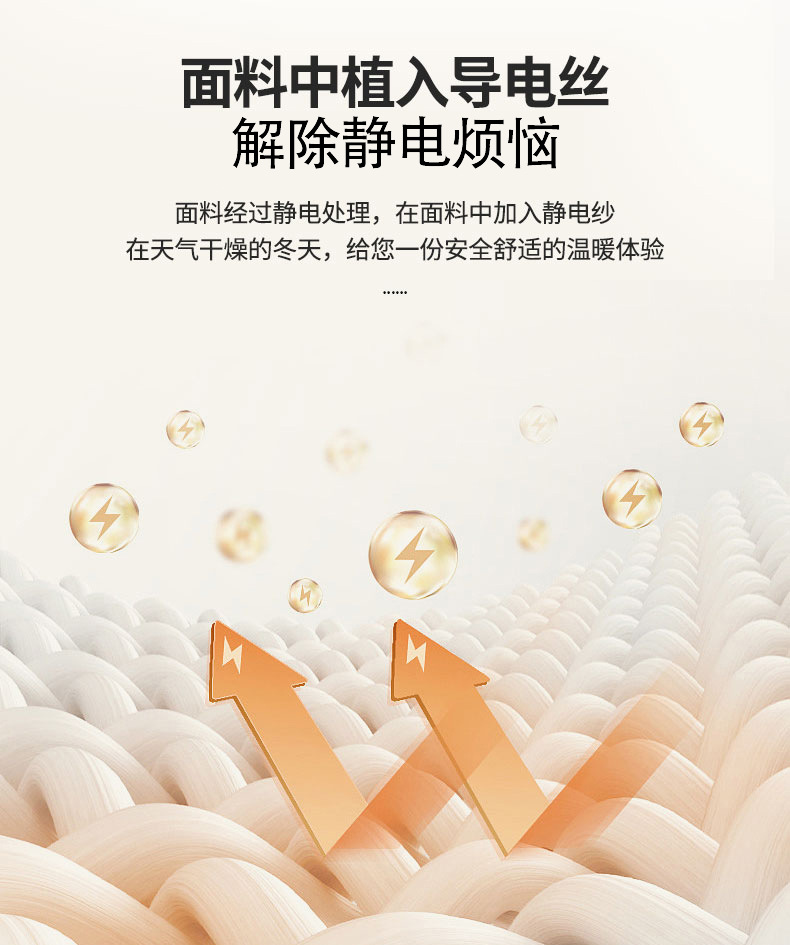 兔毛绒抱枕被_12.jpg
