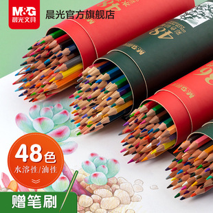 ��MG���ľ� ��ɫ�U�P 12ɫ24ɫ36ɫ48ɫ���Բ��U�L���Pˮ���Բ���