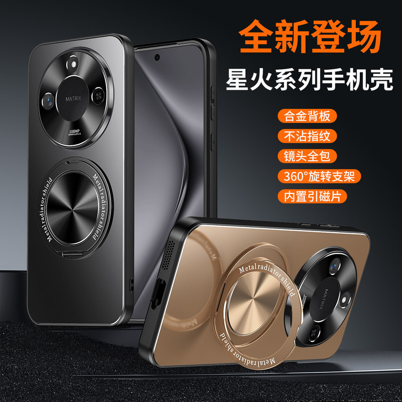 Suitable for Honor X70 Mobile Phone Case with Metal Back Panel, Military-Grade Anti-Drop X60 Metal Bracket Anti-Drop Cover for Men