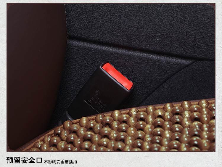 Four Seasons Wooden Beads Car Cushion Square Cushion Breathable Cool Cushion Cushion Massage Office Home Car Seat Cushion