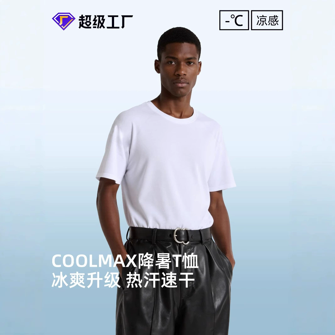 Coolmax Летняя футболка с короткими рукавами мужская маленькая рубашка с круглым вырезом с короткими рукавами мужская холодная солнцезащитная защитная рубашка для мужчин и женщин