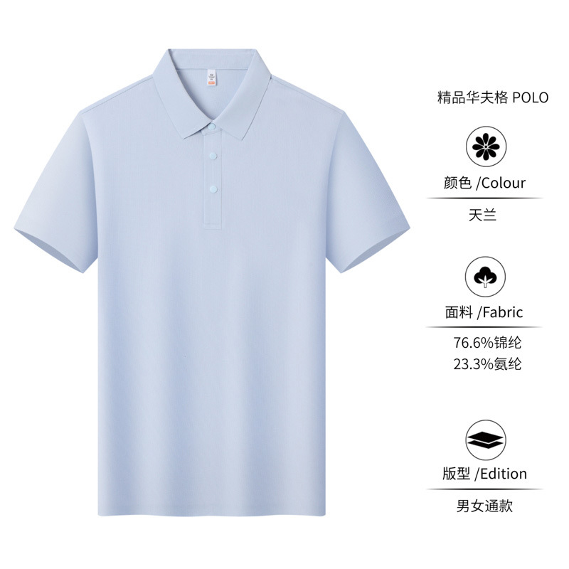 Waffle sin marcas comerciales frías camisas polo de manga corta ropa de trabajo personalizada camiseta logotipo de impresión bordado de alta gama