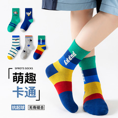 儿童袜子秋冬新款彩虹拼色中筒袜卡通小狗无骨春秋学生休闲运动袜
