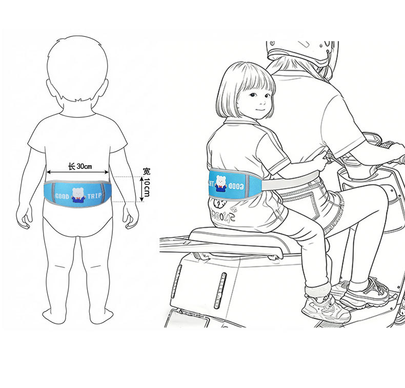 Electric Motorcycle, Electric Scooter, Children's Riding Safety Belt, Electric Vehicle Rear Seat Safety Strap, Anti-Fall Protection Belt