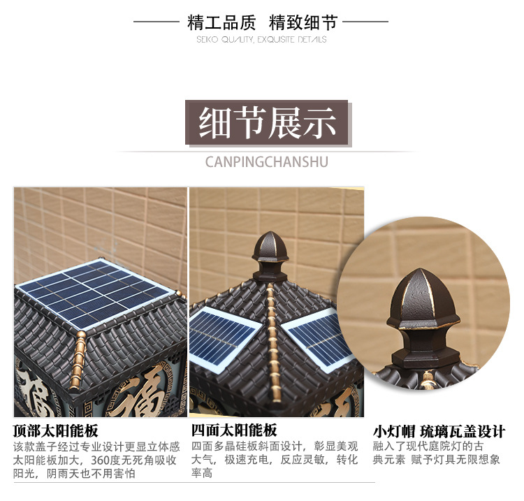 柱头灯详情页_15