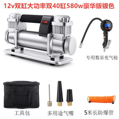 [All-Metal Durable] Jideli Car Hava nasosu - 12v-double-cylinder-high-power-580w-luxury-version-silver-standard