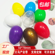 ��Ť���C�_�ڲʃ�ͯdiy�u����YƷ��56*78mm�u����Ť����Ť������