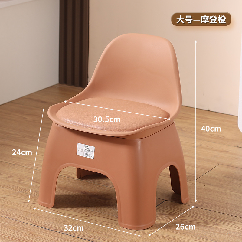 Large size-Modern Orange [Sitting height 24cm]