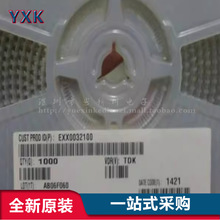 늴Ÿɔ_�V���� ACF451832-680-TD01 68UH �NƬ늸�4532/1812