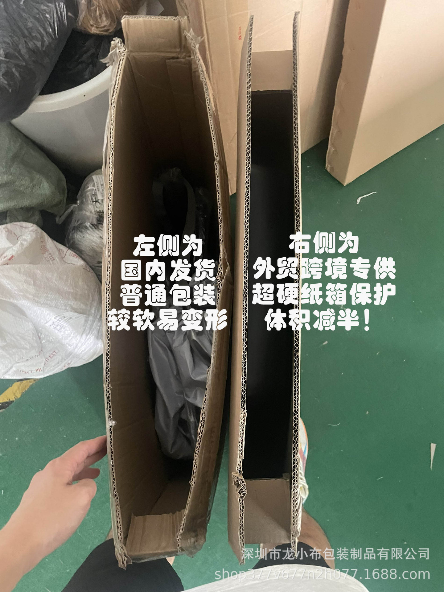 纸箱尺寸对比.jpg