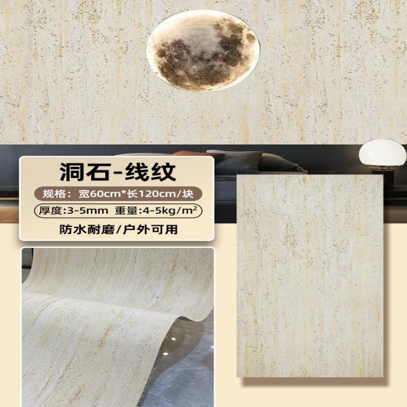 Tablero de piedra blanda de piedra blanda de piedra flexible gris claro de color sólido Tapones romanos antiguos Porcelana blanda Piedra cultural Panel decorativo de pared exterior