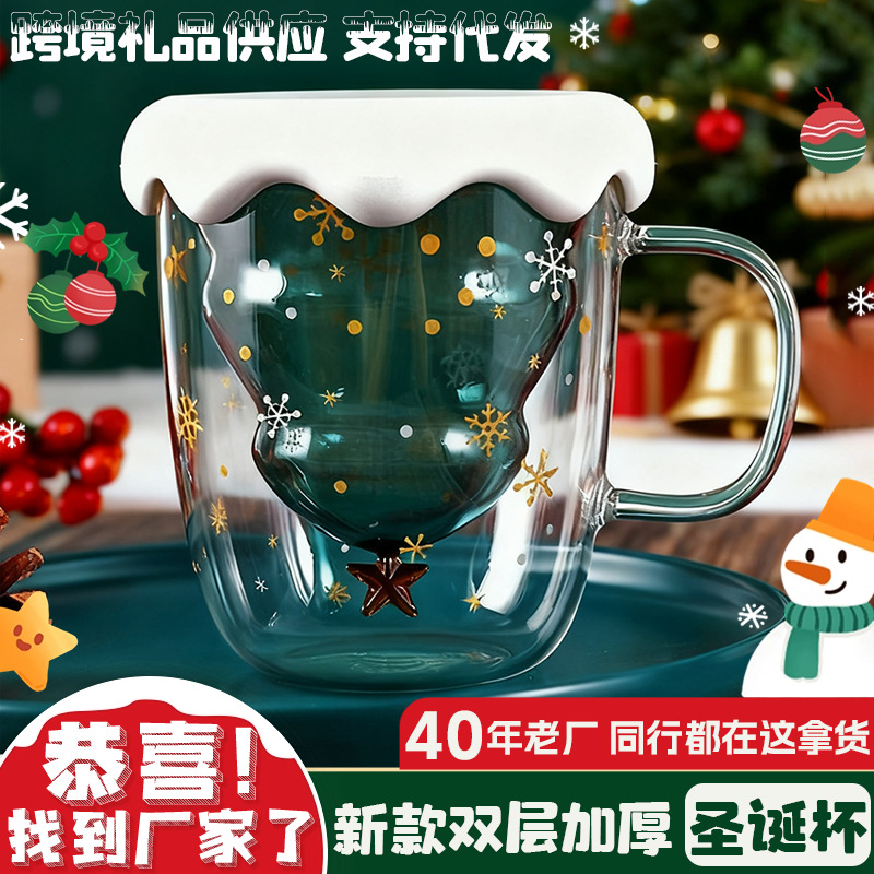 Copa de Navidad de vidrio Taza Linda Taza de regalo de Año Nuevo creativo Taza taza de bebida doméstica de doble capa con tapa