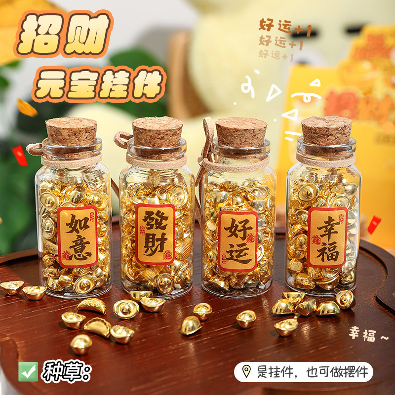 Fortune-Attracting Wealth Symbols: Wishing Bottle Pendant, Gold Ingot, Melon Seeds, Peanuts, Mini Gold Beans, Wishing Bottle Ornament Fortune-Attracting Wealth Symbols: Wishing Bottle Pendant, Gold Ingot, Melon Seeds, Peanuts, Mini Gold Beans, Wishing Bottle Ornament