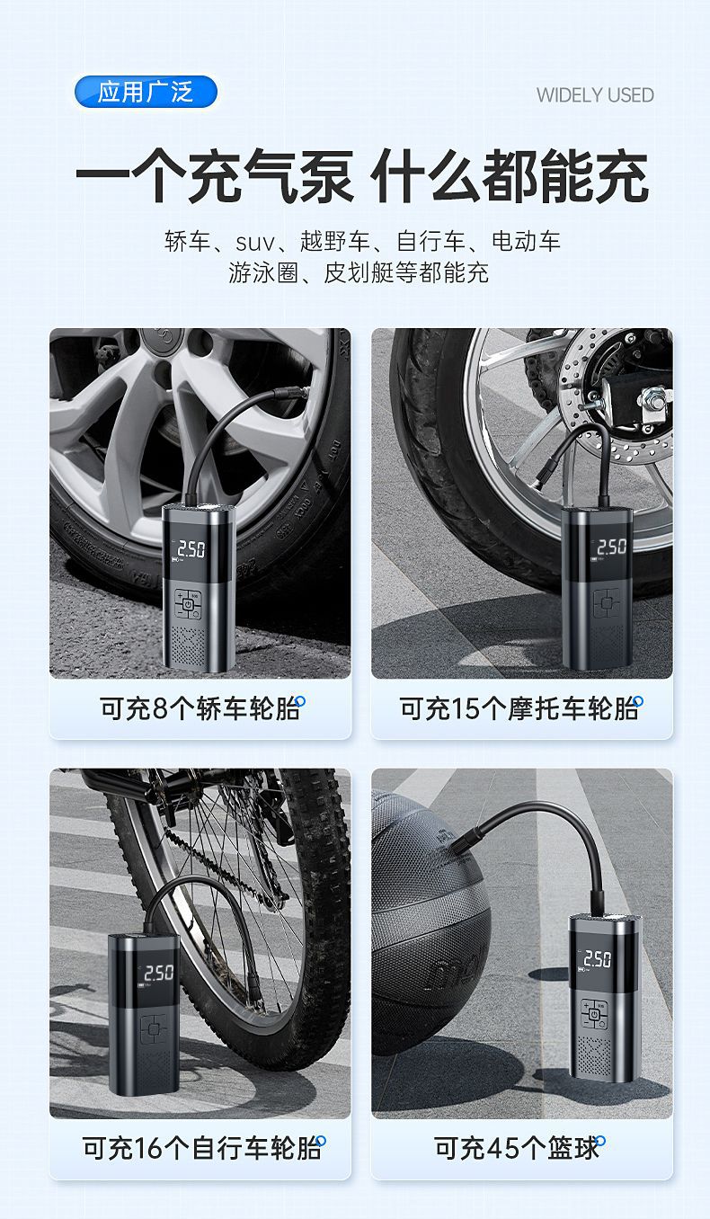 Car Portable Air Pump Cordless Electric Dual Cylinder High Pressure Tire Inflator