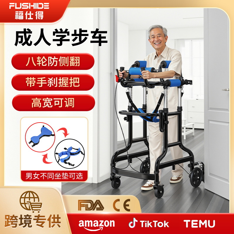 Walking Wheel para adultos Hemiplegia anciano asistente de caminar Equipo de entrenamiento de rehabilitación para caminar andador postoperatorio