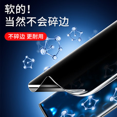 適用蘋果13promax水凝膜15/15pro防窺14pro全屏12藍光x防窺手機膜