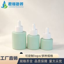 现货20ml 30ML50ml精华液瓶 厚底滴泵精油瓶 实色喷涂化妆品包材