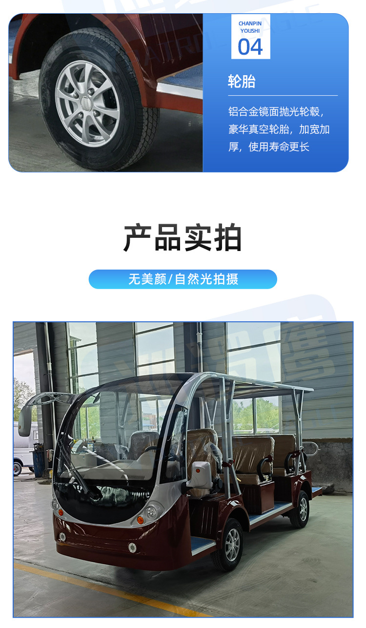 Electric Sightseeing Vehicle 11-Seat Tourist Attraction Shuttle Bus Area Golf Cart Hotel Shuttle Sightseeing Vehicle