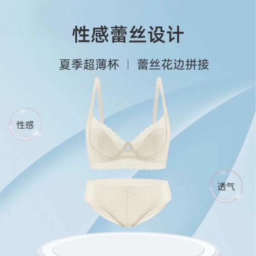 New French style lingerie sexy lace bra comfortable breathable bra set women's high-end push-up underwear wholesale