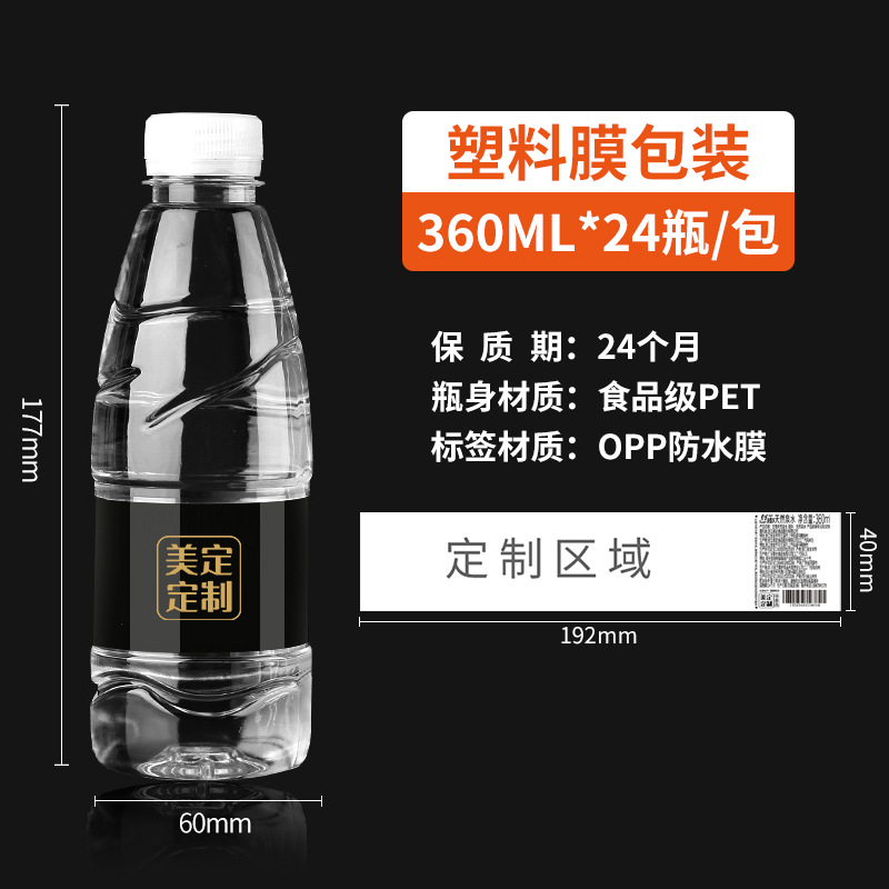 360ml [폭발]]