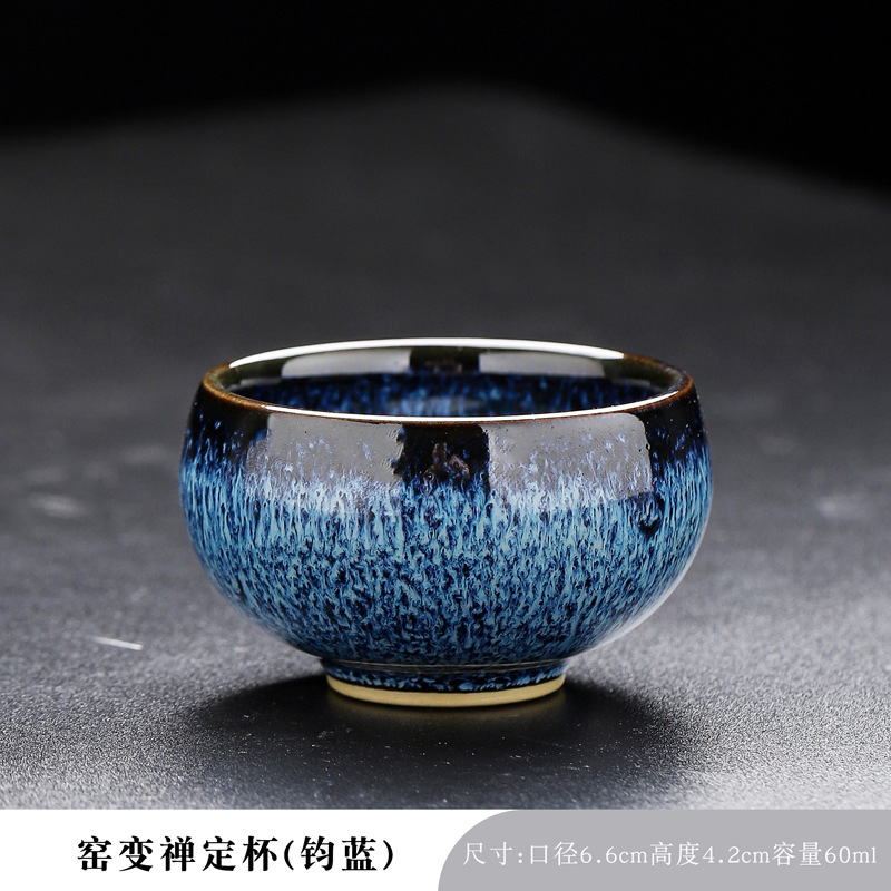 준 블루 젠 컵