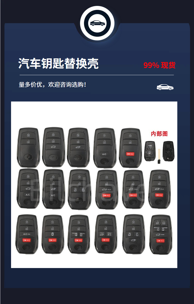 Suitable for Toyota Camry, Corolla, Sequoia, Alphard, Land Cruiser, Smart Card Car Key Replacement Shell