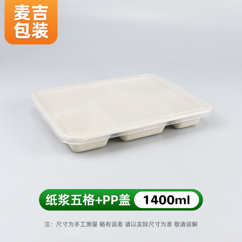 Caja de Comida Rápida con Compartimentos de Papel Biodegradable Apto para Microondas image 31