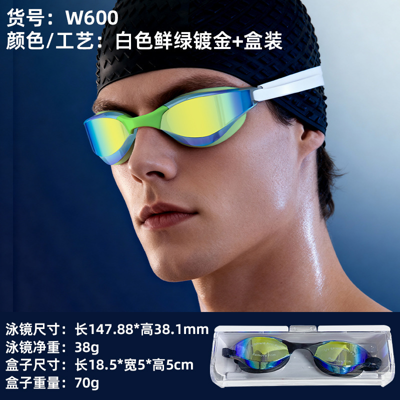 밝은 녹색 금도금 + 박스형