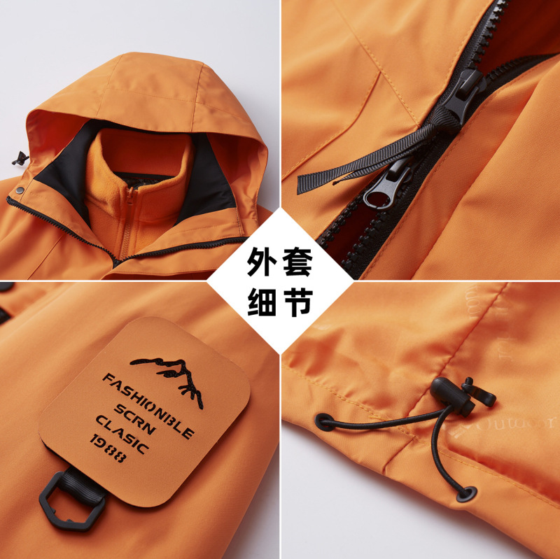天猫驼同款三合一冲锋衣男女工装外套户外防风防水新款秋冬登山服|undefined
