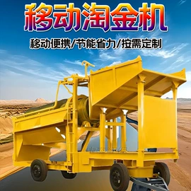 水力选矿设备;筛分设备;重选设备