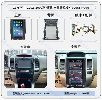 Vertical Screen Carplay Car Navigation – DVD Navigation - low-configuration-2-ts18-8core-464gcp-4gsim