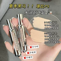 Консилер Marco Andy Light Mist Soft Focus маскирует пятна на лице, следы от прыщей, темные круги, слезные канавки, осветляет и корректирует тон кожи.