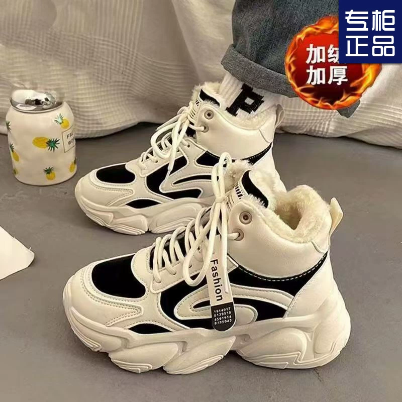 2024 зимний всплательный бархат утолщает дно, увеличивается дикая теплая повседневная обувь
