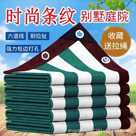 农用遮阳网;遮阳网;跑道草坪