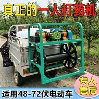 电动打药机农用高压喷雾器遥控三轮车全自动打药泵新型感应放管