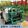 电动遥控高压农用打药机
